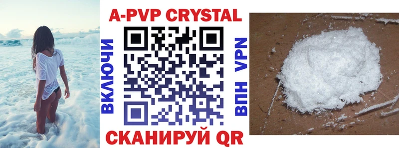 купить  сайты  Ишим  Альфа ПВП VHQ 