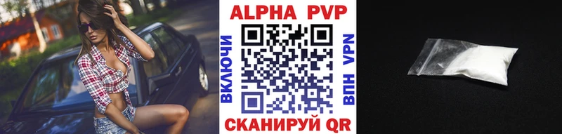 А ПВП мука Ишим