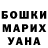 Метадон VHQ Nadezhda Kravcova