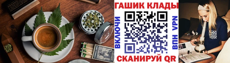 Еда ТГК марихуана Ишим