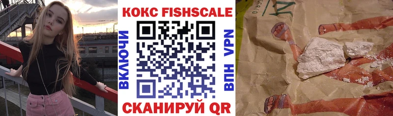COCAIN VHQ  Ишим 