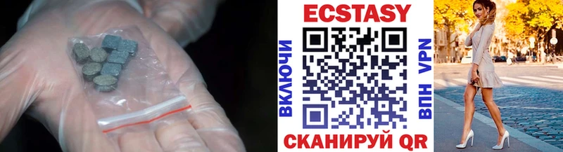 Ecstasy 99%  даркнет сайт  Ишим 
