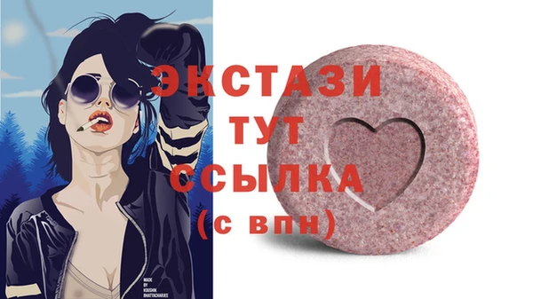 дистиллят марихуана Алзамай