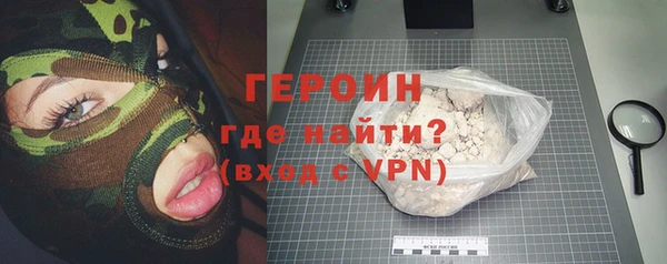 мефедрон VHQ Пересвет