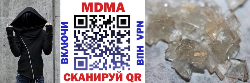 где купить   Ишим  MDMA crystal 