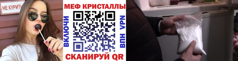 Меф мука  Ишим 
