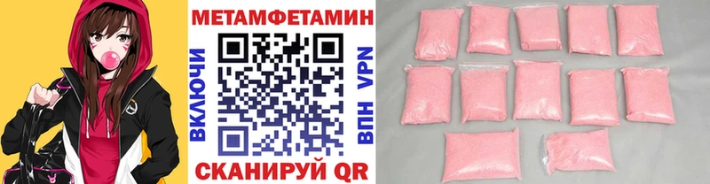 что такое   Ишим  Первитин витя 