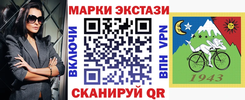 Марки N-bome 1,5мг  сколько стоит  Ишим 