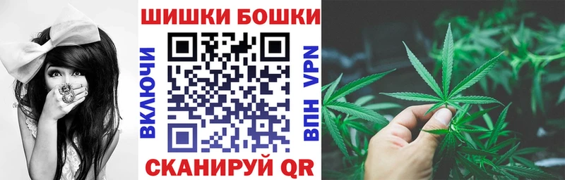 Бошки марихуана семена  цена наркотик  Ишим 